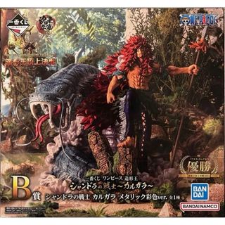 レア 北斗の拳 7Artist ソフビフィギュア Urata