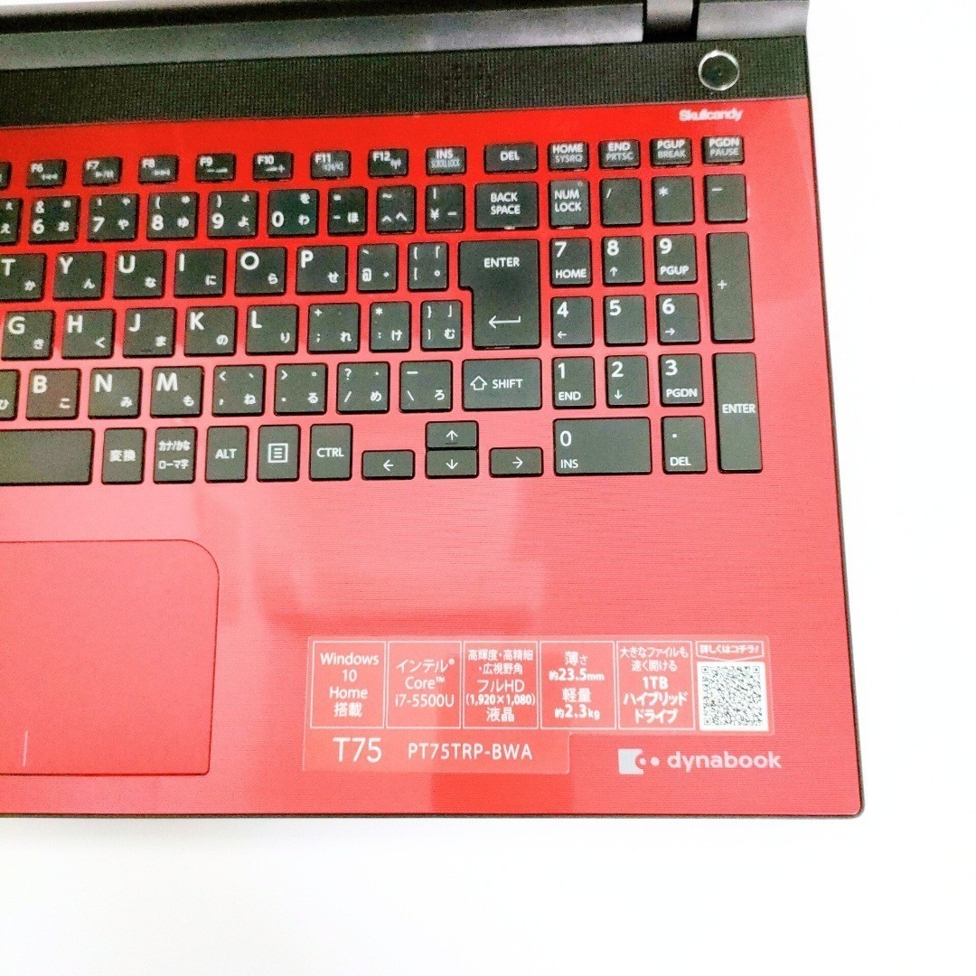 Corei7✨️Windows11/SSD/DVD/カメラ付き東芝ノートパソコン
