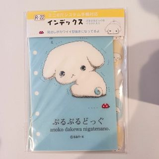 超激レア ポテハム ぬいぐるみ San-X 当時物 ぽてはむ サンエックス