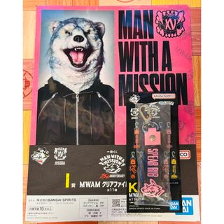 MAN WITH A MISSION - マンウィズ フェイスマスク 三枚セットの通販 by