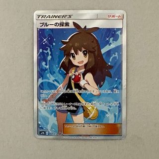 ポケモン - ニョロモ 旧裏➀ 拡張シート ポケモンカードの通販 by