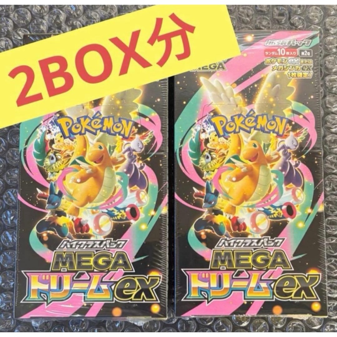 MEGAドリームex バラ20パック 2BOX分 ポケモンカードゲーム MEGA