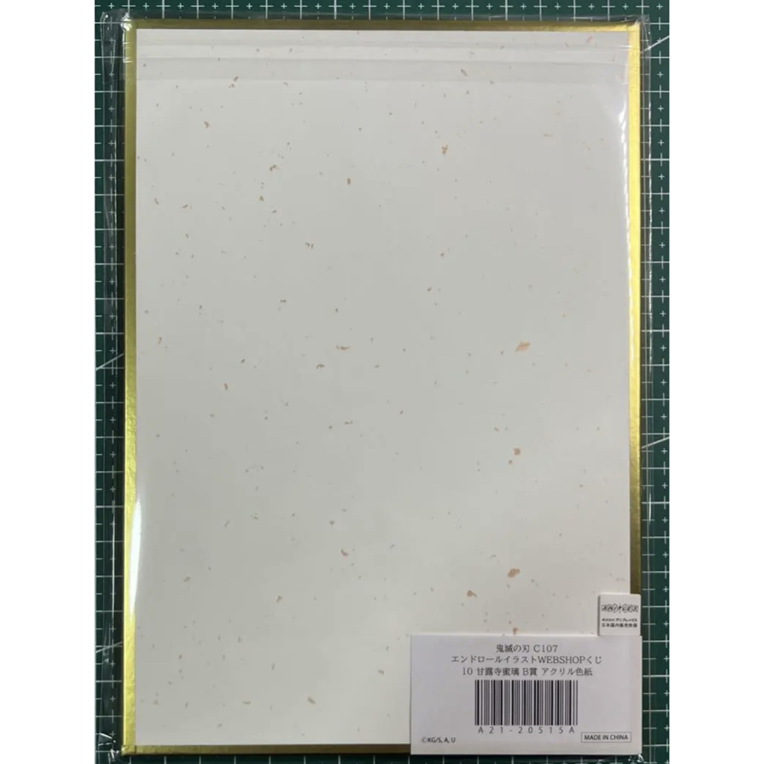鬼滅の刃 コミケ C107 くじ B賞 アクリル色紙 甘露寺蜜璃