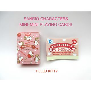 サンリオ - 昭和レトロ サンリオ パティー&ジミー トランプ トランプ類