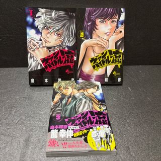 正直不動産 全巻セット 美品 正直不動産 1〜16巻セット 全巻 正直不動産