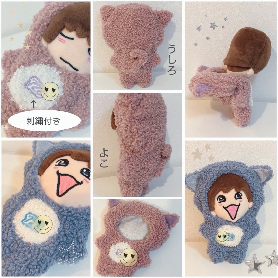 なにわ男子 - ニコ様専用オーダーページ ちびぬい服 めじるしチャーム