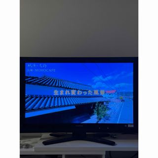 東芝 - 東芝 液晶テレビ REGZA 32R9000 (32インチ)の通販 by まさ's