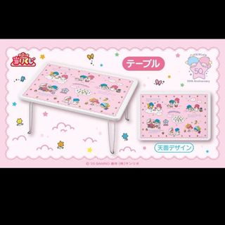 サンリオ - マイメロ セーラームーン ティーテーブルの通販 by Hei's