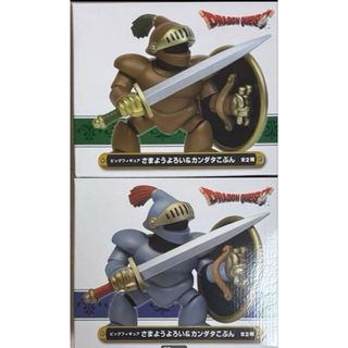 ドラゴンクエスト ビッグフィギュアさまようよろい&カンダタこぶんの