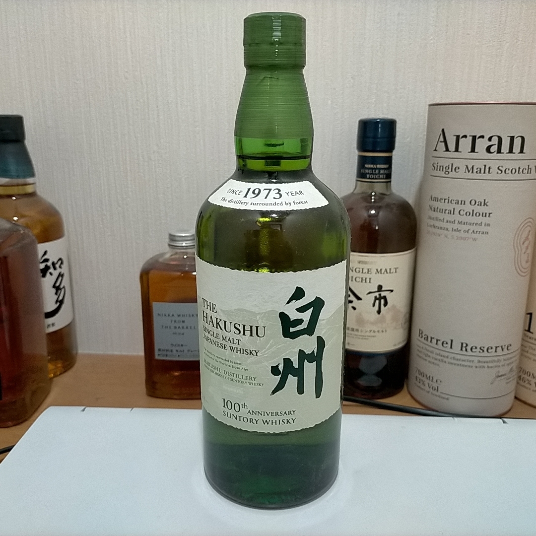 白州 未開封 700ml4本セット サントリー - 未開封 シングルモルト