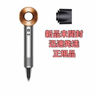 Dyson - ダイソン Dyson 収納ボックス付きヘアドライヤー ジャンク品の