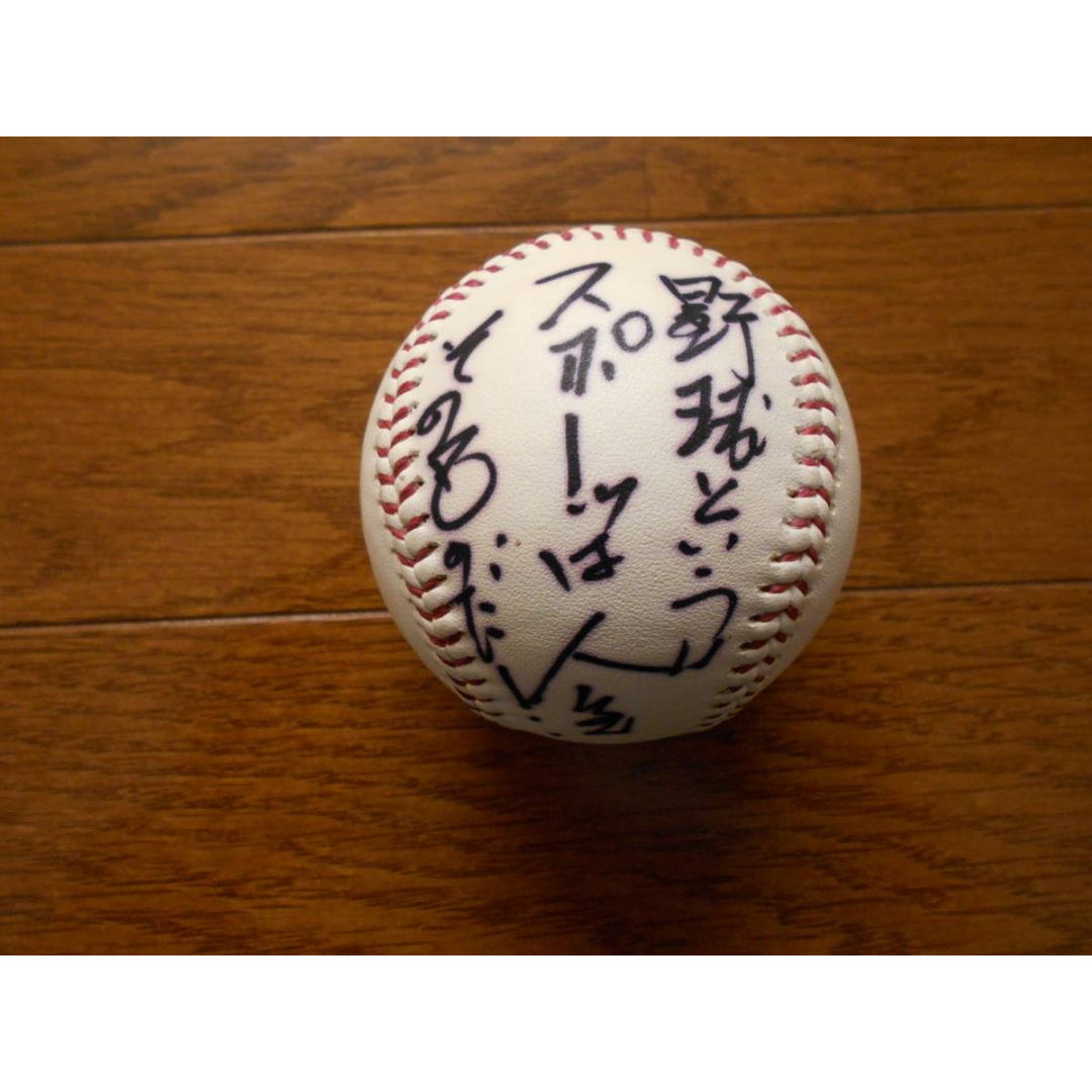 H*A様 長嶋茂雄 直筆色紙「 野球というスポーツは人生そのものだ