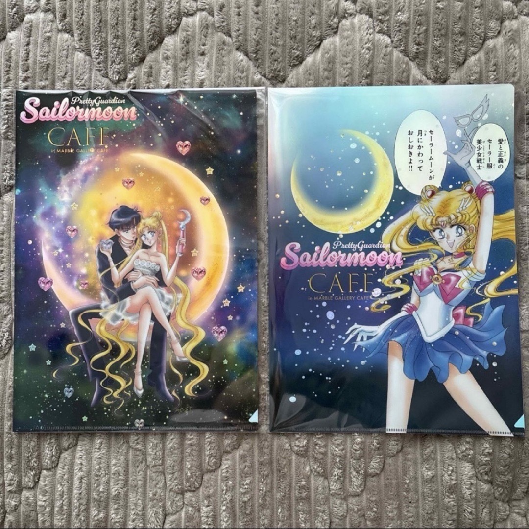オマケ付き セーラームーンカフェ オーロラクリアファイル 後半 全11