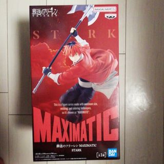 ハンターハンター キルア 生ブロマイド ゾルディック家 ブロマイド