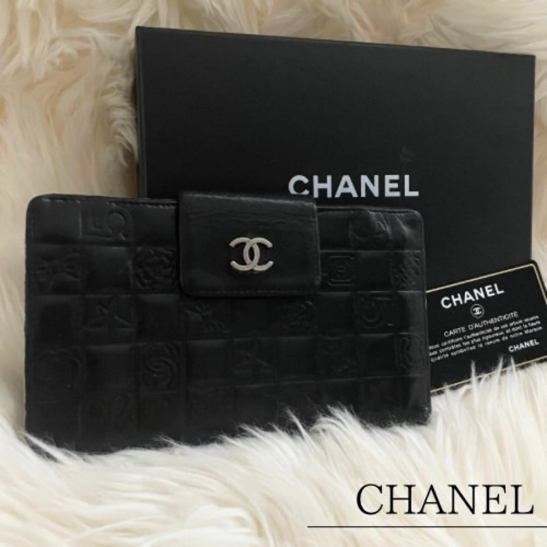 シャネル CHANEL 二つ折り 財布 アイコンライン ココマーク 黒