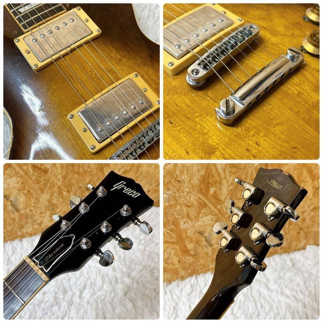 1978年 GRECO EG レスポールスタンダード 激バーズアイトップ！ ギター