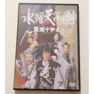 ARuFa世界へ行く〜台湾編〜 DVD ARuFa 世界へ行く〜台湾編〜 DVD
