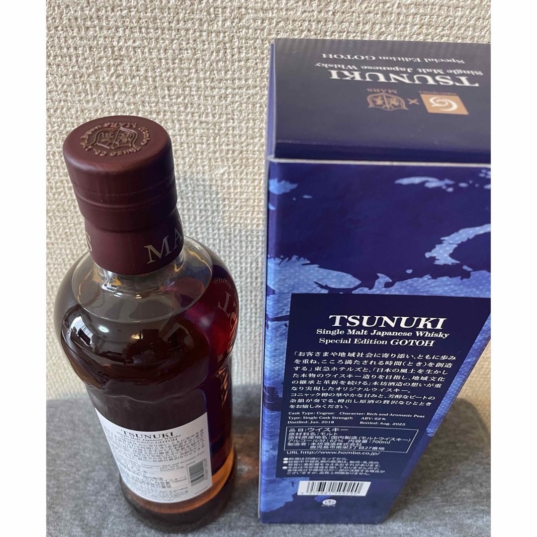 本坊酒造 MARS マルス 津貫 スペシャル エディション 五島 gotou