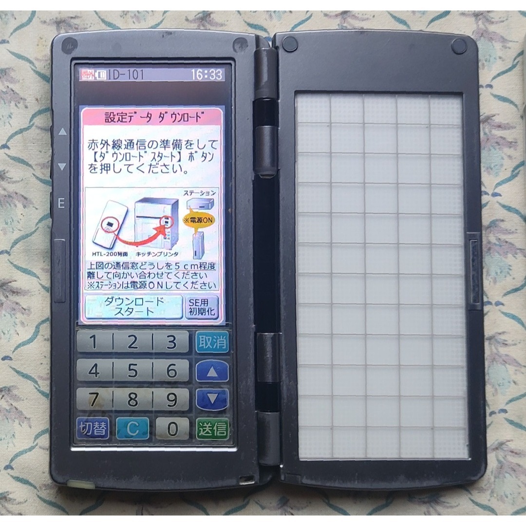 セール中 安心！長く使えるTEC完全整備品！東芝TEC・HTL-200ハンディ