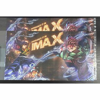 大友昇平 / Shohei Otomo 「武装少年」 A3ポスター 額装 or 大友昇平