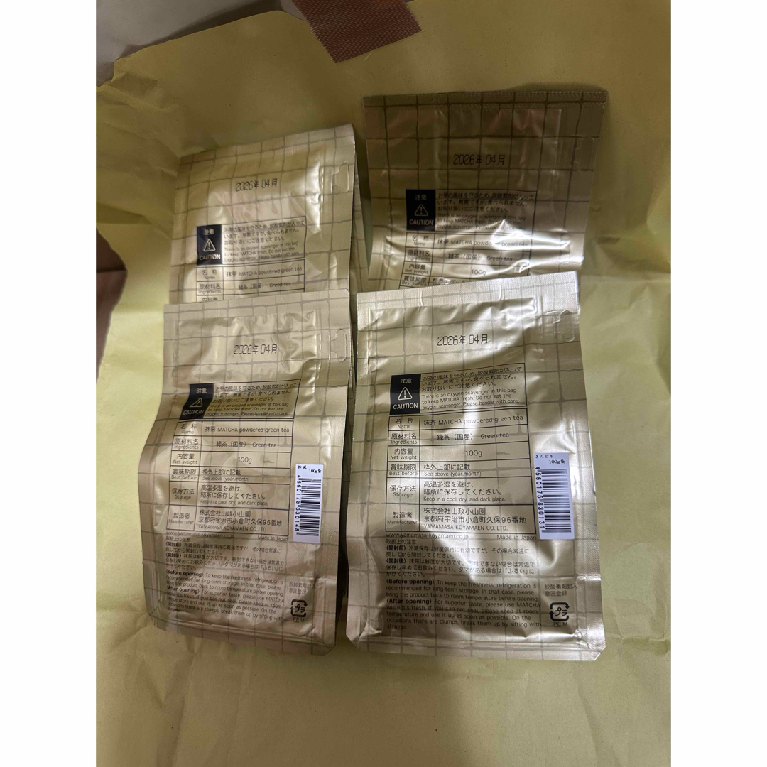 宇治 山政小山園 抹茶 小倉山 松風 さみどり 四方の薫100g 袋