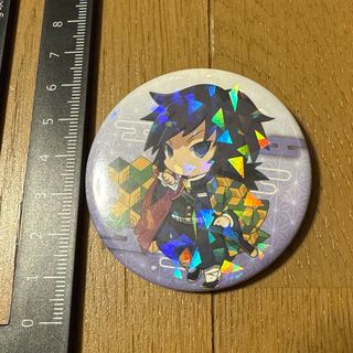 冨岡義勇 京都南座歌舞伎ノ館 缶バッジ 大 等身 鬼滅の刃 コラボ 冨岡