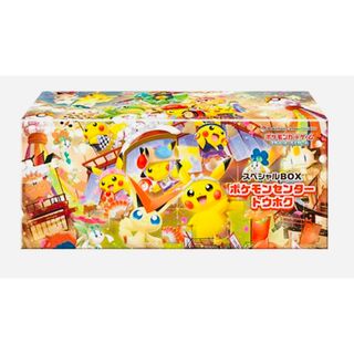 □新品 証明書付きゴッホ展 ピカチュウ キャンバスゴッホピカチュウM