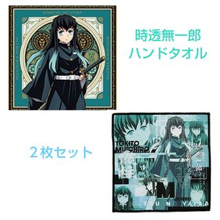 時透無一郎⚔️ビッグクリアカード WEBSHOPくじ 26 柱稽古 裸痣⚔️