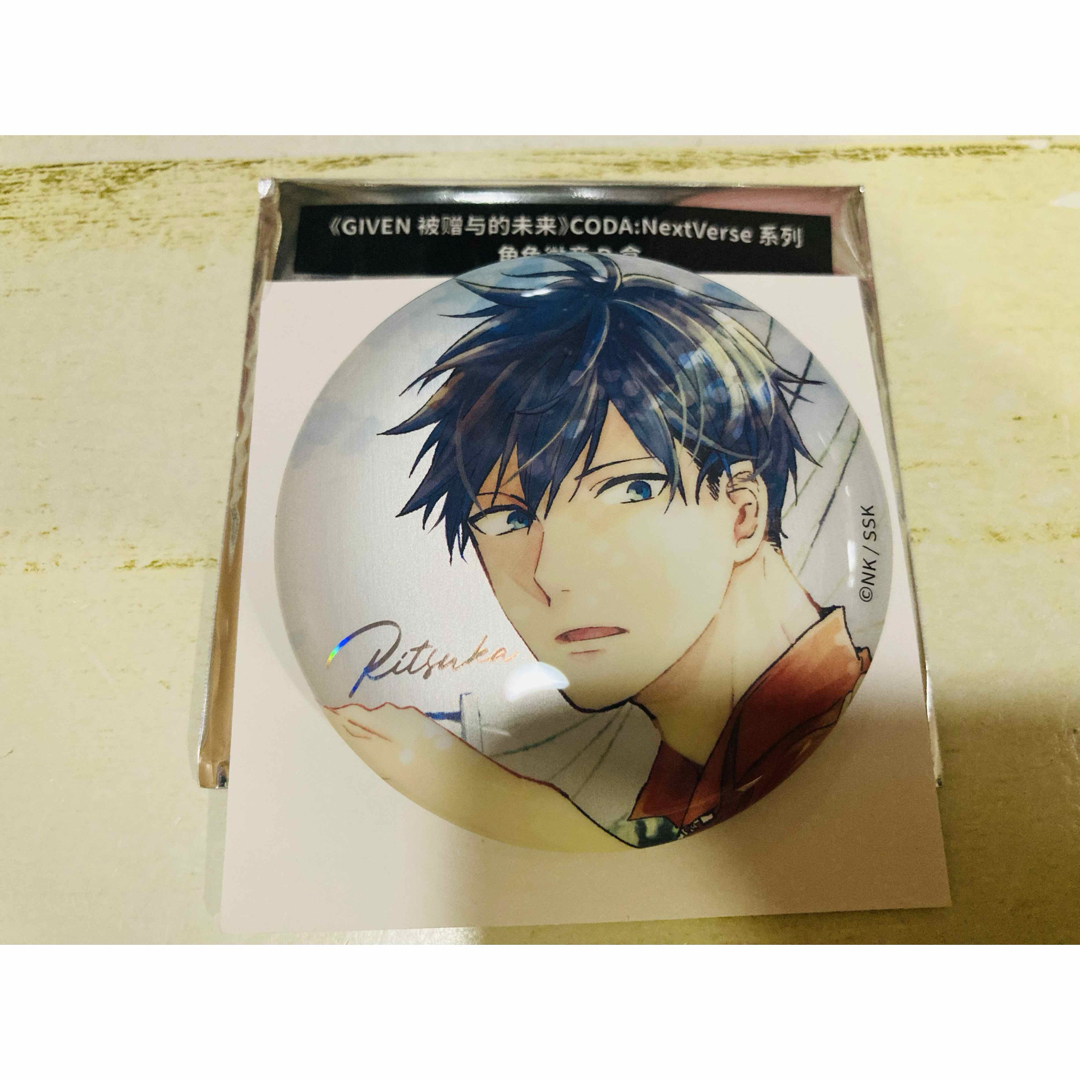 ギヴン CODA:NextVerse シリーズ 缶バッジD 立夏の通販 by ショップ