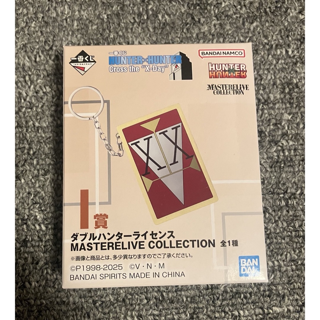 HUNTER x HUNTER 一番くじ I賞 ダブルハンターライセンス 集英社