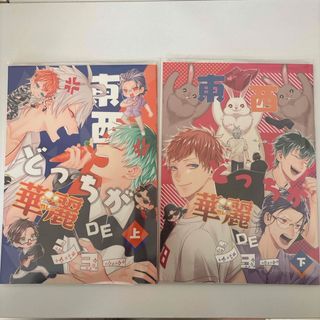 C102 QP:flapper 新刊セット 小原トメ太 ブルアカの通販 by みかん's