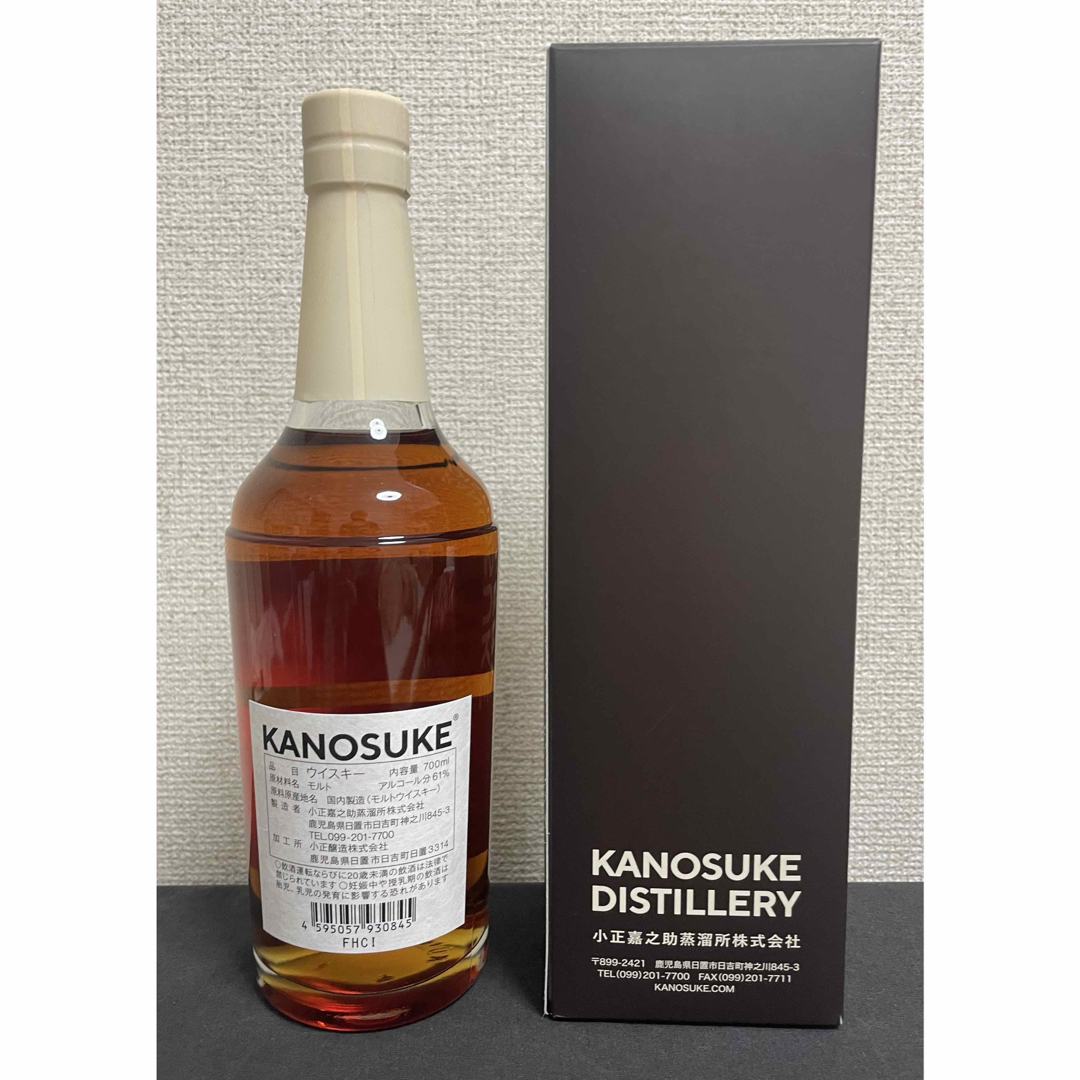 嘉之助 ウイスキーメッセ WM 2025 レッドワインカスク ウイスキー