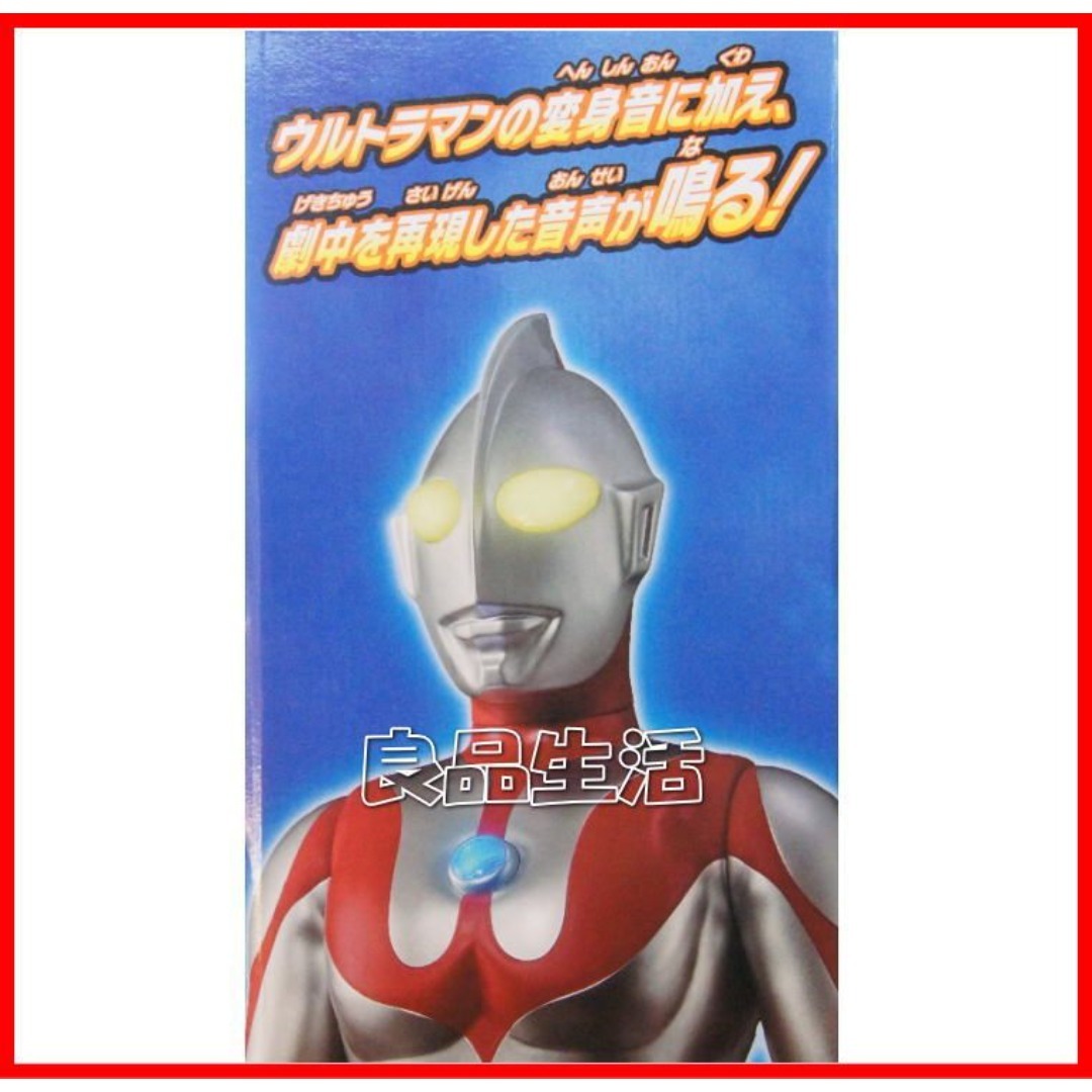 ウルトラマンDX！全高80㎝の超スーパービックサイズ！光！！鳴る！！