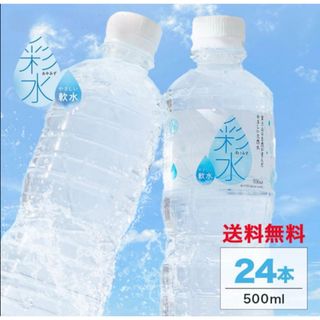 ポタポタクラブ ライフエッセンス 500ml 1本の通販 by にゃんこ's shop