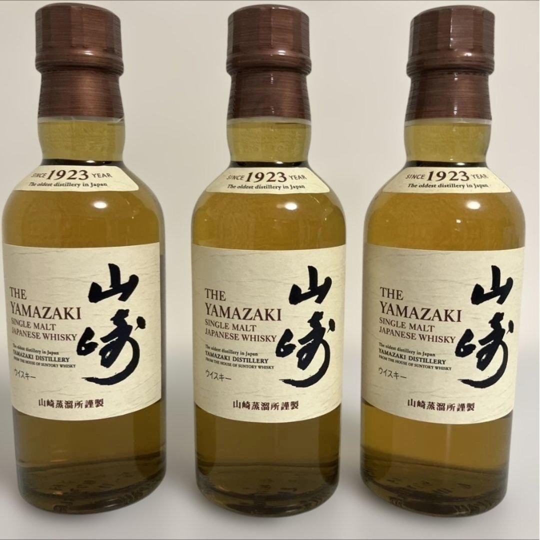 サントリー 山崎 シングルモルト ウイスキー 180ml 3本セット