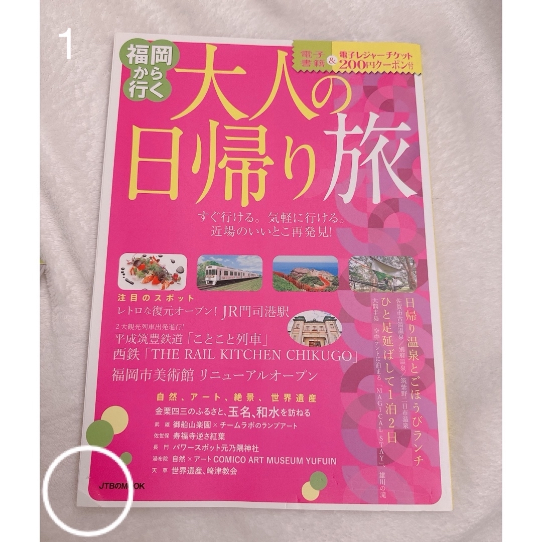 HKT48 本村碧唯 九州7県ツアー 佐賀公演 直筆サイン入り 生写真