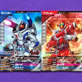 仮面ライダーバトル ガンバライド - ガンバライジング LR ディケイド