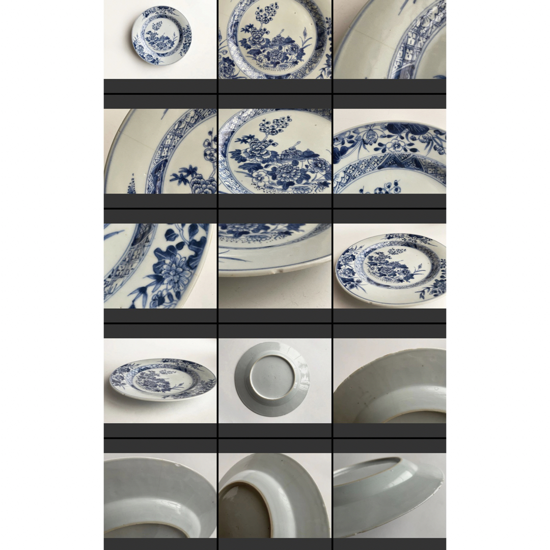 骨董 アンティーク 青花 染付 中国古陶磁 中国骨董 染付皿 花文様皿