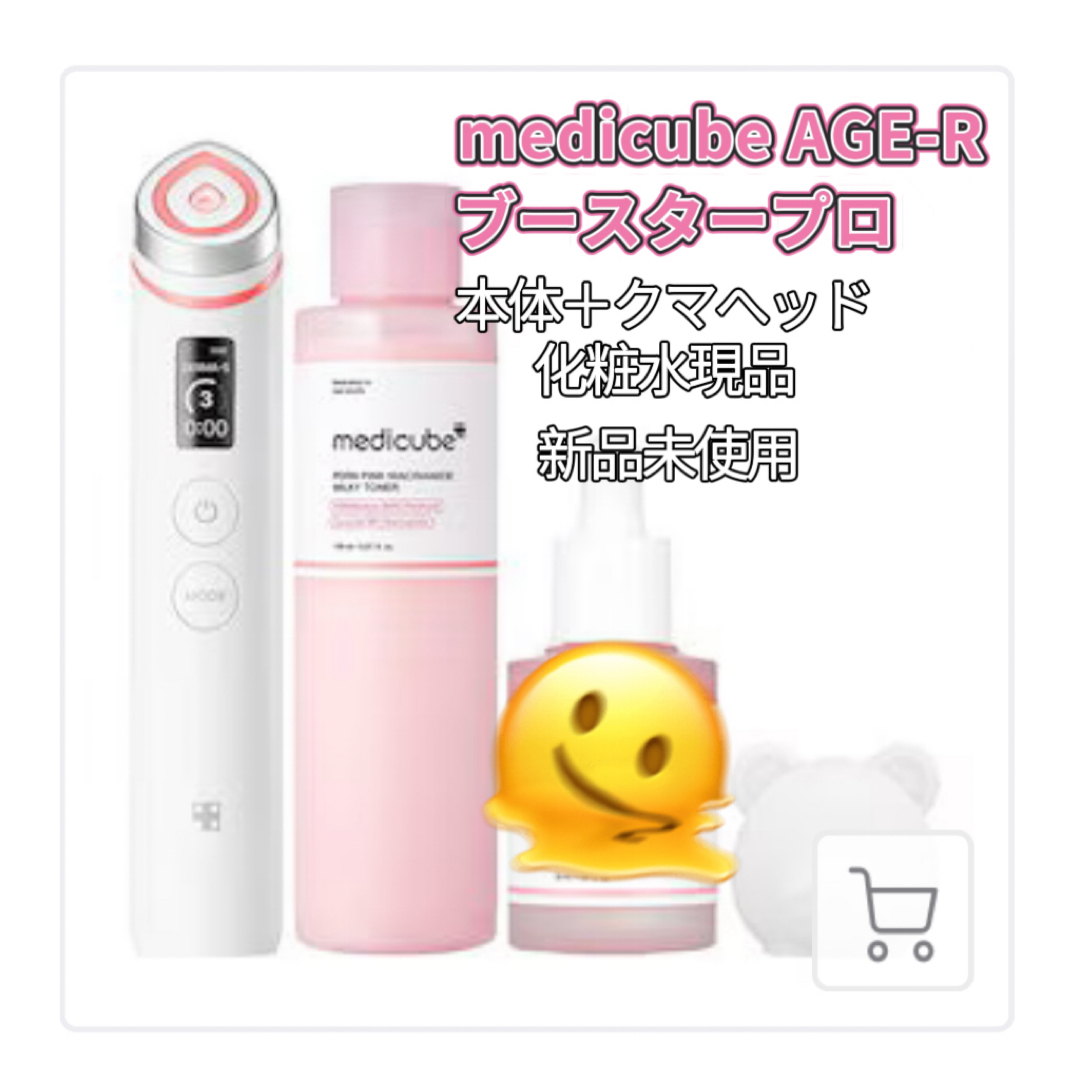 2023《ほぼ未使用級》第13世代Corei7！ HP Pavilion 15