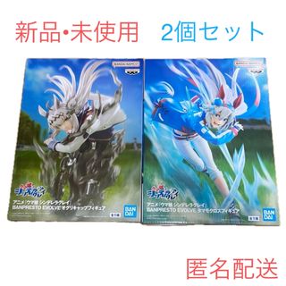 ポケモンスケールワールド カントー地方 キョウ＆ゴルバット