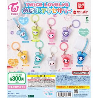 TWICE グッズ【まとめ売り‼️値下げ可‼️即日発送‼️】 TWICE 公式