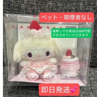 nici ニキ ぬいぐるみ キツネ 第1世代 50センチサイズ nici ニキ