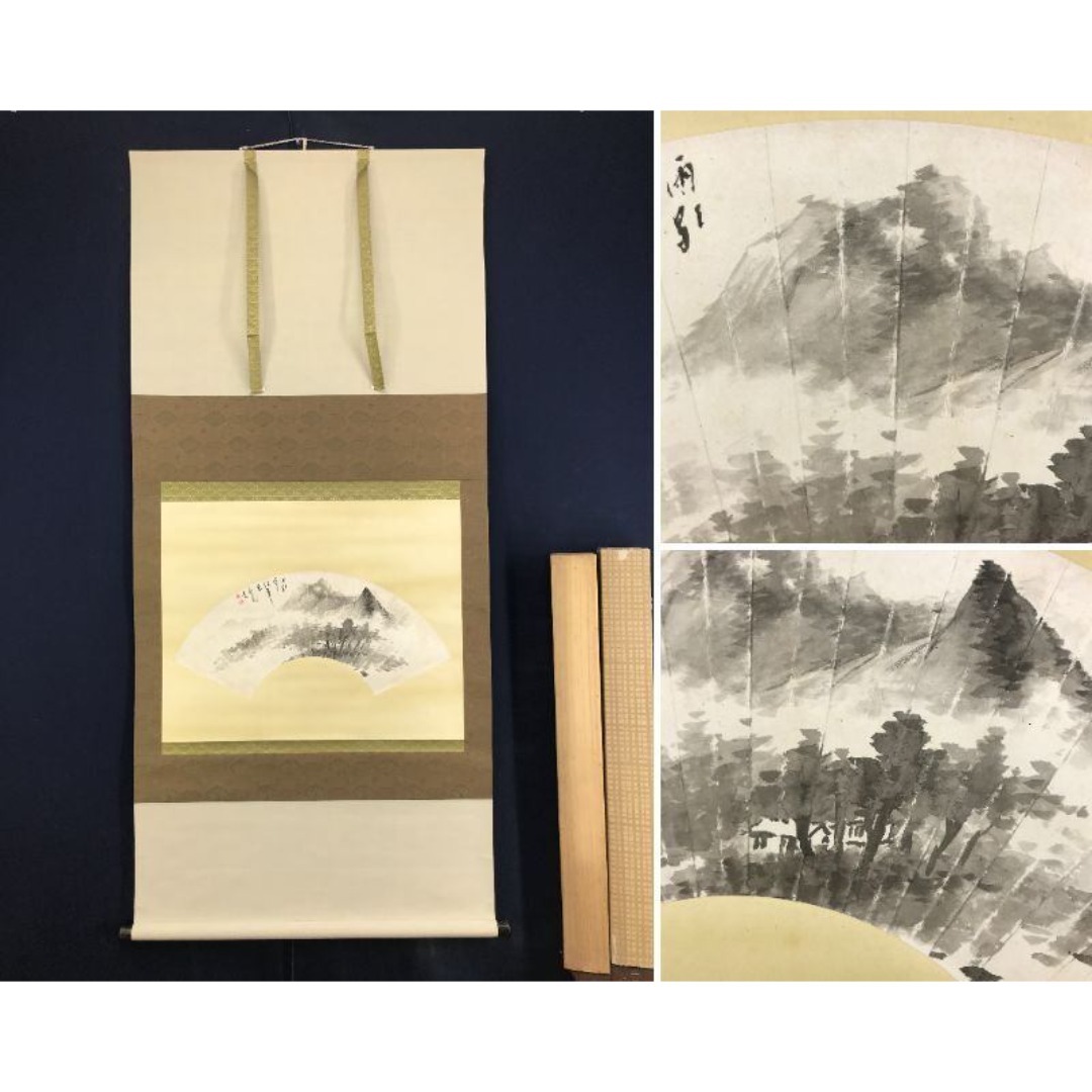 ペルシア語が結んだ世界―もうひとつのユーラシア史 (スラブ