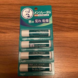 ロート製薬 - 【新品】オキシー パーフェクト モイスト リップの通販