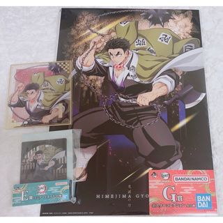 鬼滅の刃 - 鬼滅の刃 「繋ぐ」描き下ろしイラスト ビッグポスター