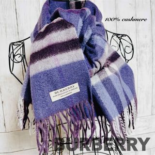 BURBERRY（マフラー/ショール ・ パープル/紫色系）のフリマアイテム一覧
