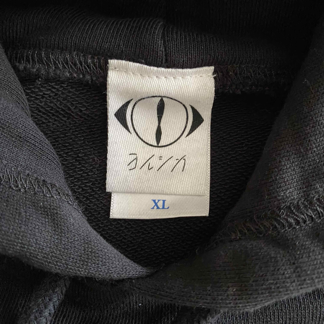 ヨルシカ パーカー ヨルシカ トレーナー グッズの通販はau PAY