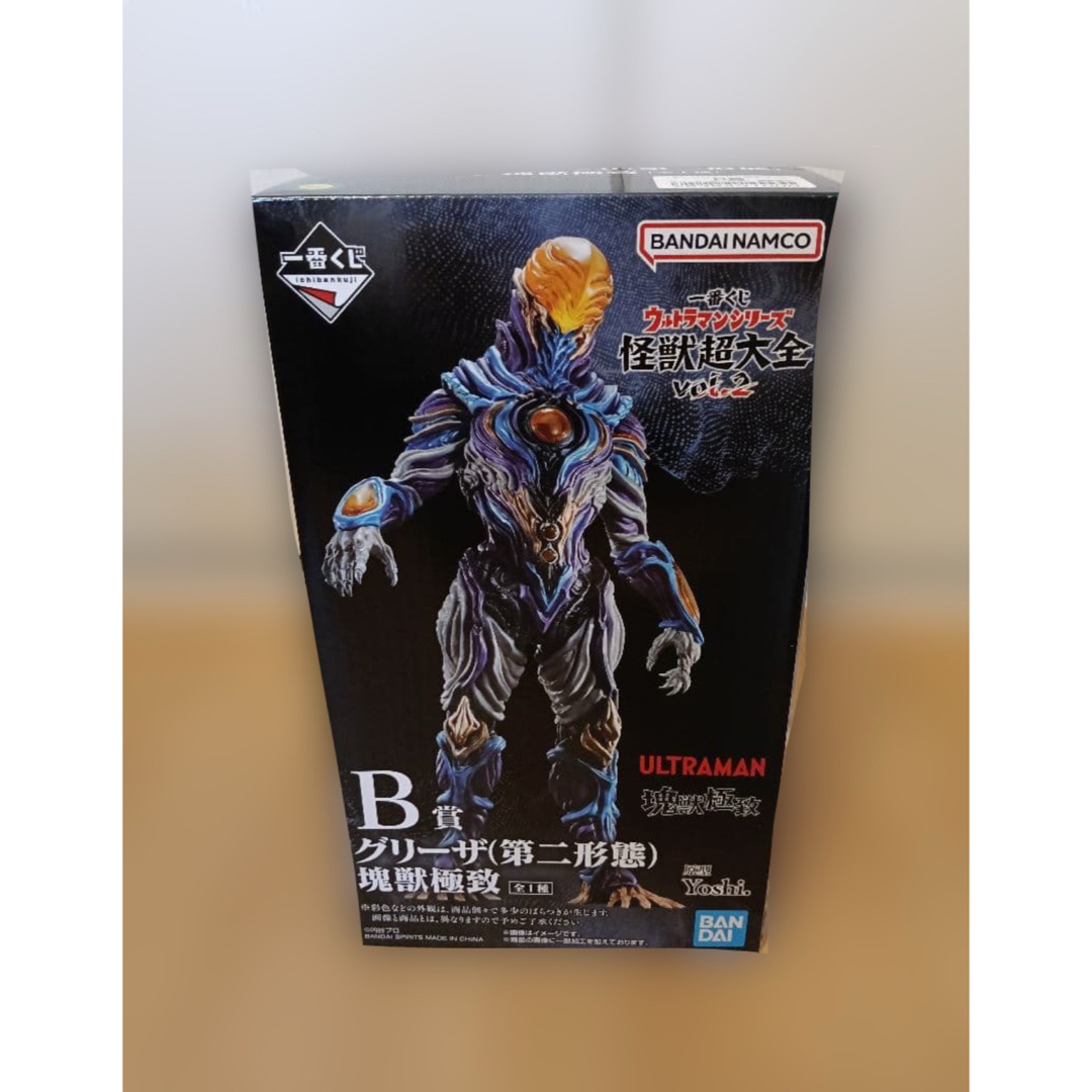 BANDAI - 一番くじ ウルトラマンシリーズ 怪獣超大全 vol.2 B賞