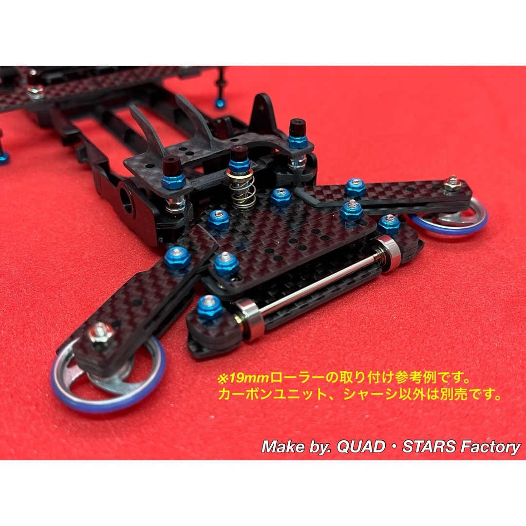 ミニ四駆・VZ用】2軸ATピボット＋フロント提灯＋1軸アンカー＋