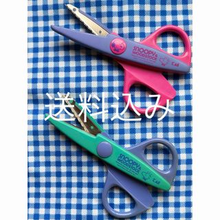 はさみ/カッター (パープル/紫色系)のフリマアイテム一覧